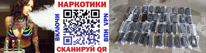 Наркотические вещества Раменское МАРИХУАНА  Альфа ПВП  Мефедрон 