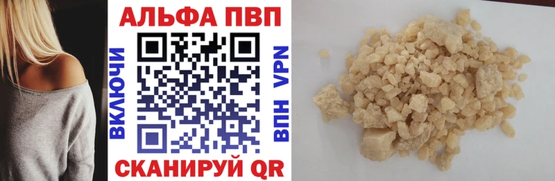 купить наркотики сайты  Раменское  гидра ССЫЛКА  А ПВП СК КРИС 