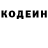 Кодеиновый сироп Lean Purple Drank Nebrion1