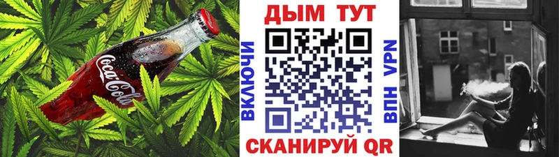 Еда ТГК марихуана  Раменское 