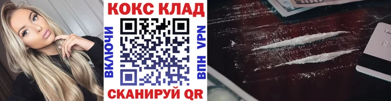 COCAIN Эквадор  закладка  Раменское 