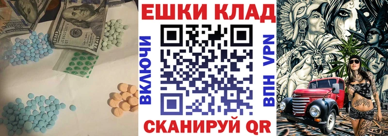 Ecstasy 280 MDMA  закладка  Раменское 