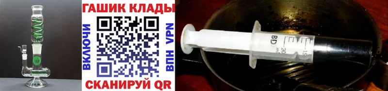 ГАШИШ 40% ТГК  Раменское 