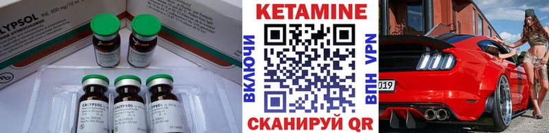 как найти закладки  Раменское  ОМГ ОМГ ТОР  КЕТАМИН ketamine 