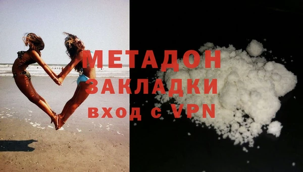 мефедрон мука Богородицк