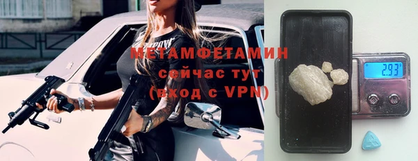 герыч Богородск