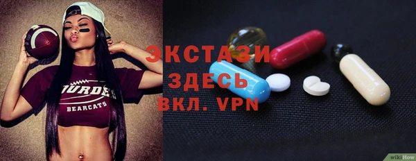 мефедрон мука Богородицк