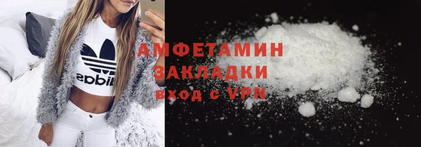 мефедрон мука Богородицк