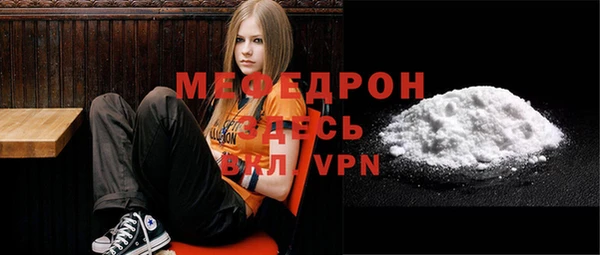 мефедрон мука Богородицк