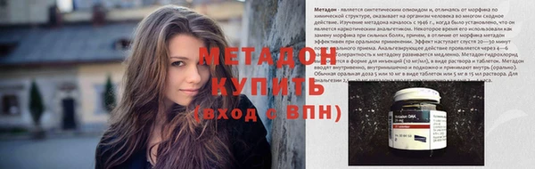 мефедрон мука Богородицк