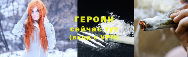 герыч Богородск