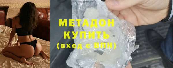 герыч Богородск