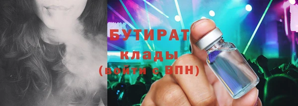 гашик Богданович