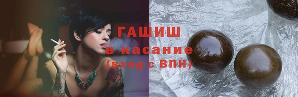мефедрон мука Богородицк