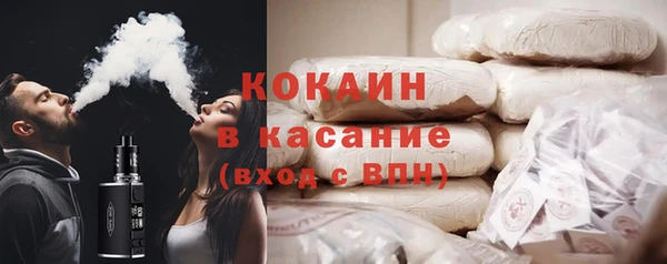 мефедрон мука Богородицк
