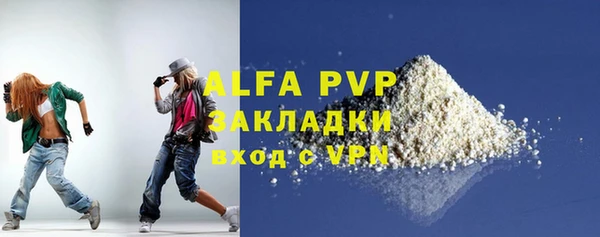 мефедрон мука Богородицк