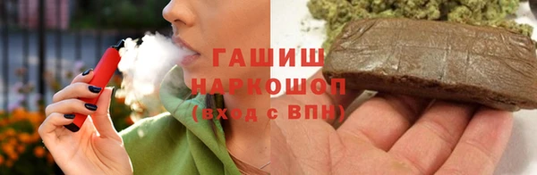 мефедрон мука Богородицк