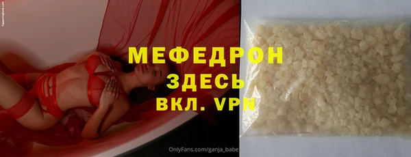 герыч Богородск