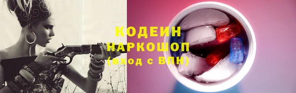 герыч Богородск