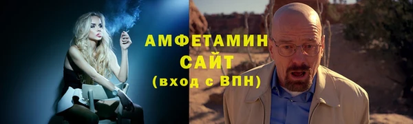 мефедрон мука Богородицк