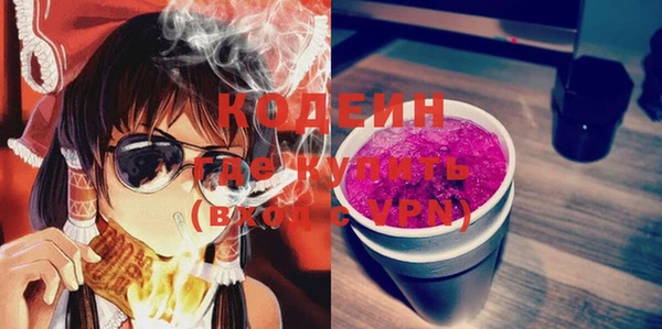 мефедрон мука Богородицк