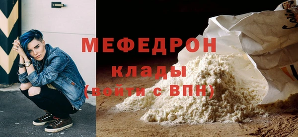 герыч Богородск