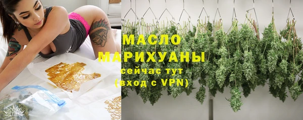 герыч Богородск