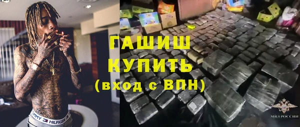 мефедрон мука Богородицк