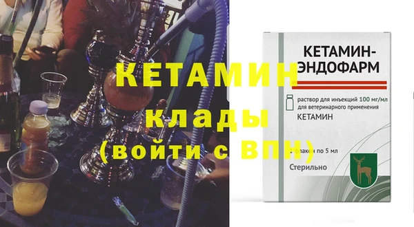 мефедрон мука Богородицк