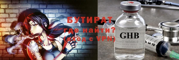 мефедрон мука Богородицк