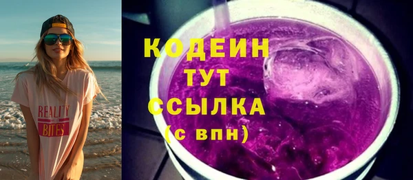 мефедрон мука Богородицк