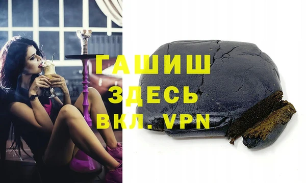 герыч Богородск