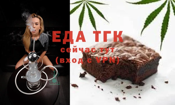 герыч Богородск