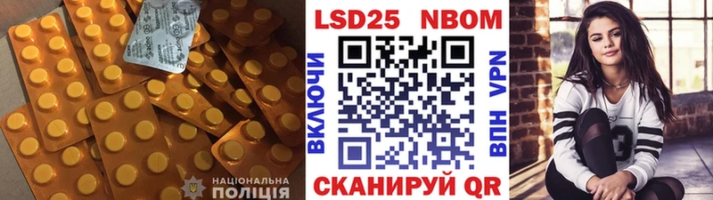 ЛСД экстази кислота Раменское