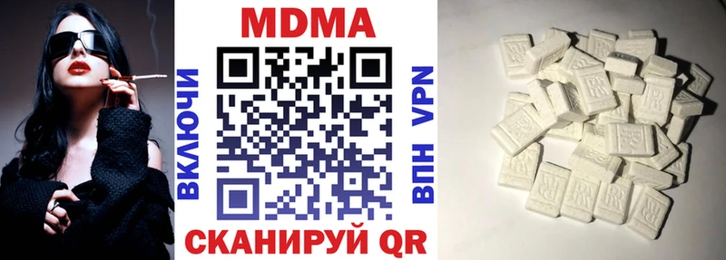 MDMA VHQ  Раменское 