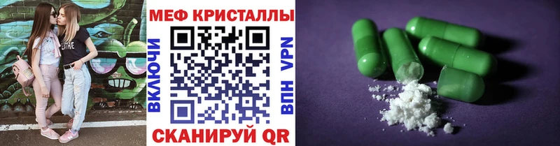 Меф VHQ  сколько стоит  Раменское 