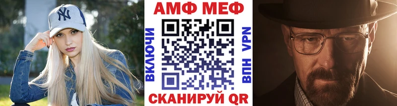 MEGA ONION  Раменское  Метамфетамин Декстрометамфетамин 99.9% 