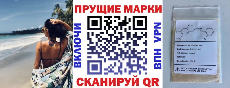 МЕГА маркетплейс Раменское Марки NBOMe 1500мкг наркотики