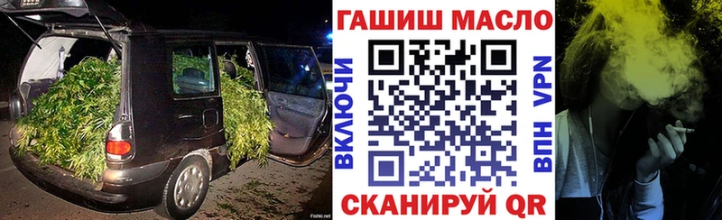 Дистиллят ТГК гашишное масло  Раменское 